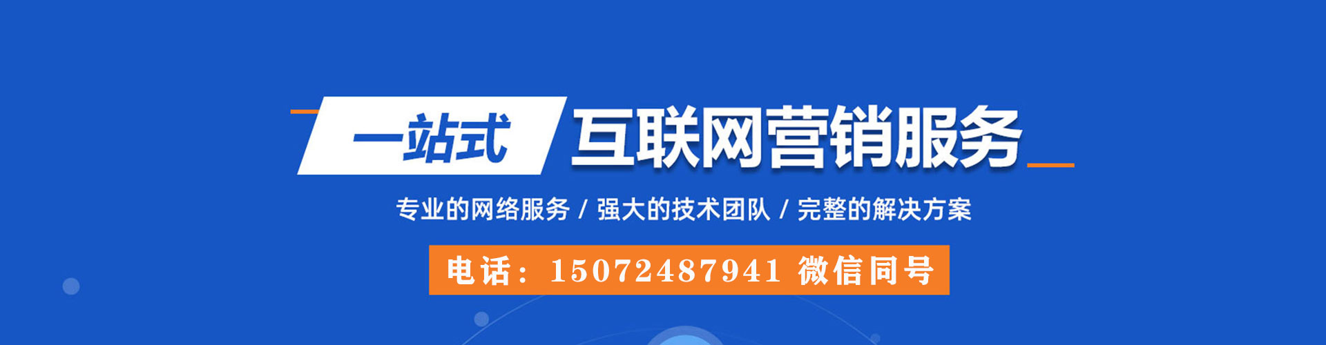 武穴sem代运营