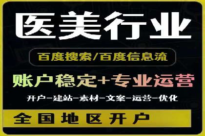 某企业通过百度竞价托管公司实现业绩翻倍增长
