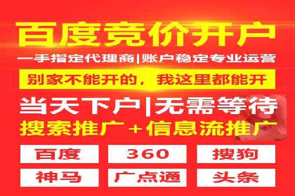 深度解析：信息流推广在电商行业的实战案例